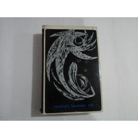 ANTOLOGIA  BASMULUI  CULT   -  Editie ingrijita de Ioan  Serb - volumul 2